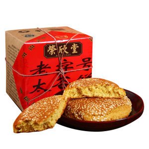 太谷饼1.jpg