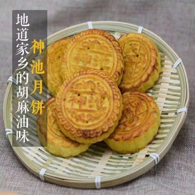 月饼.jpg