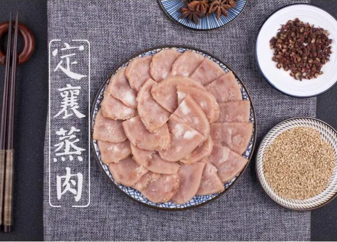定襄蒸肉1.png