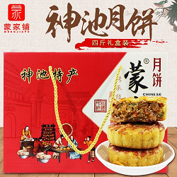 神池月饼.png