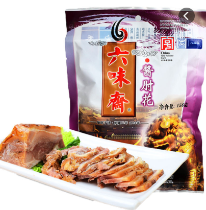 六味斋酱肉3.png