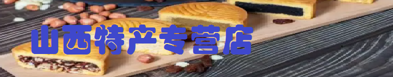 月饼2 - 副本.png