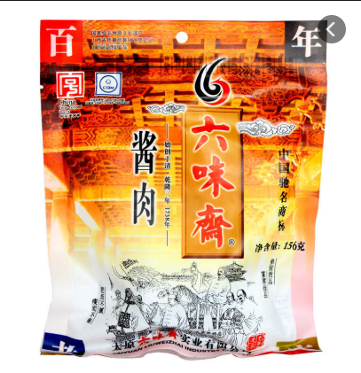 六味斋酱肉2.png