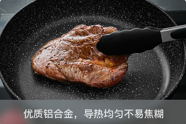 平底不粘锅2.png
