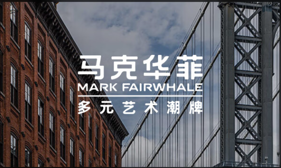 马克华菲品牌logo.png
