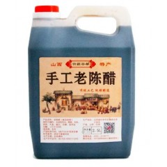 山西老陈醋