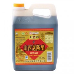 山西老陈醋