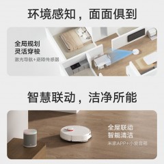 小米扫地机器人