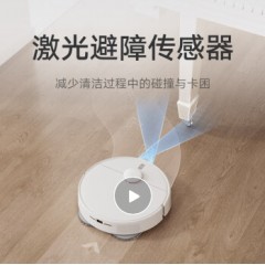 小米扫地机器人