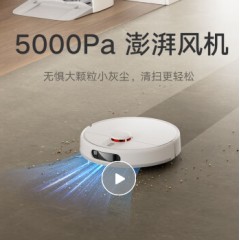 小米扫地机器人