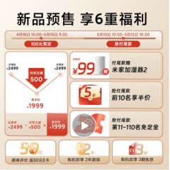 小米扫地机器人