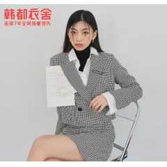 韩都衣舍韩版女装千鸟格外套时尚套装