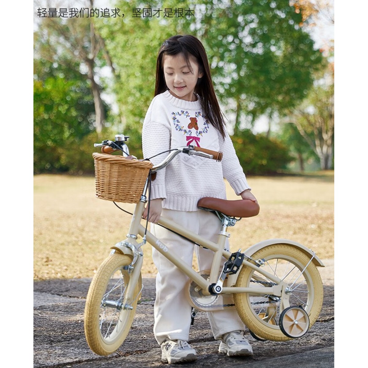 可优比儿童辅助轮脚踏车