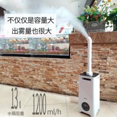 容声空气加湿器大容量大雾量工业商用烟草大型大功率蔬菜水果保鲜