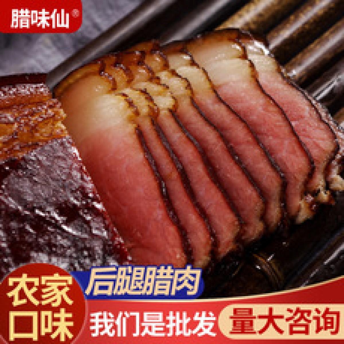 牛肉