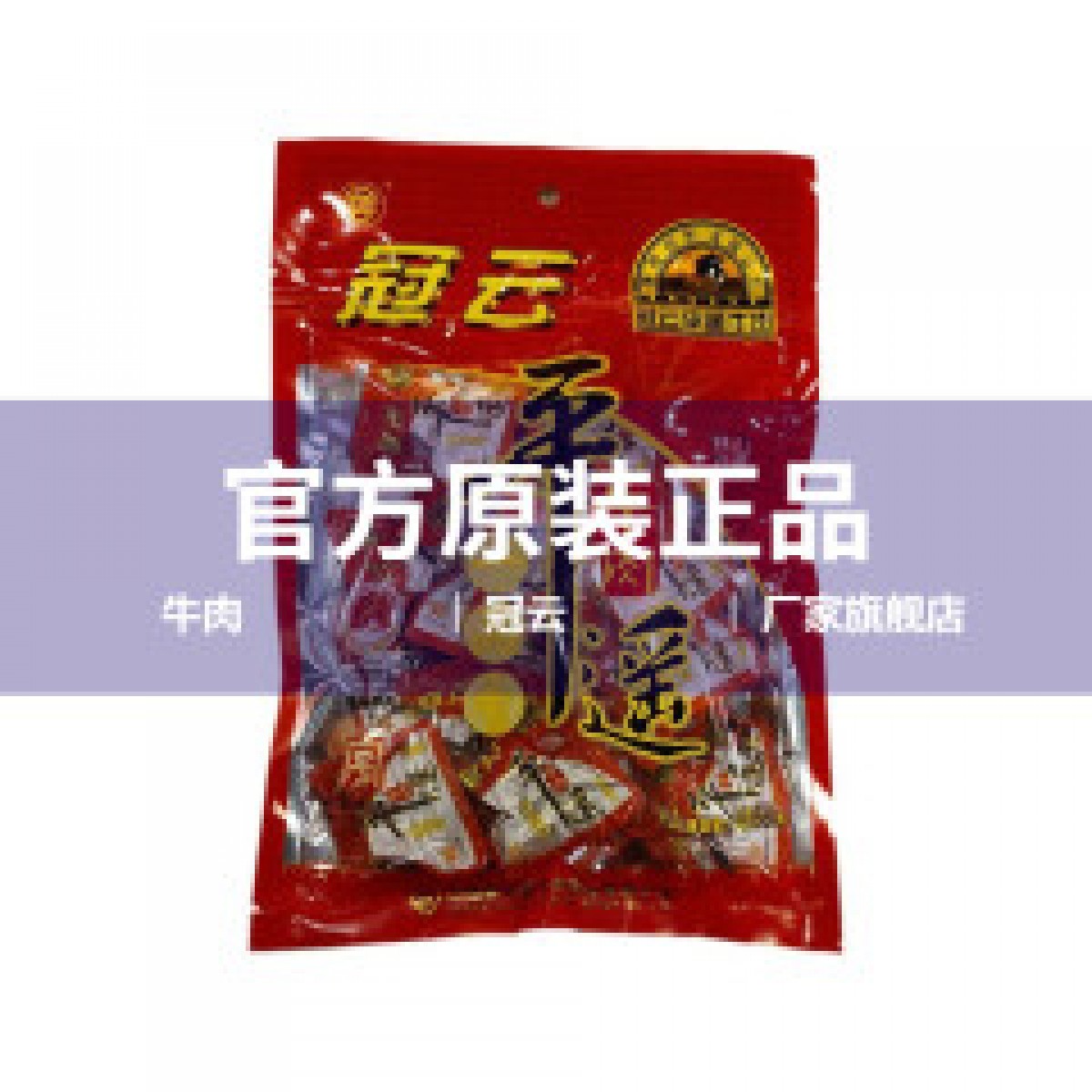 太谷饼、骏枣、核桃、平遥牛肉、沁州黄小米、山西老陈醋