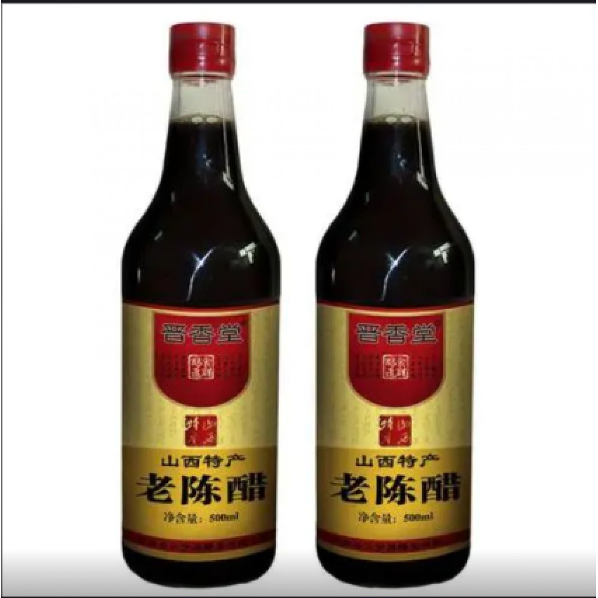 山西老陈醋