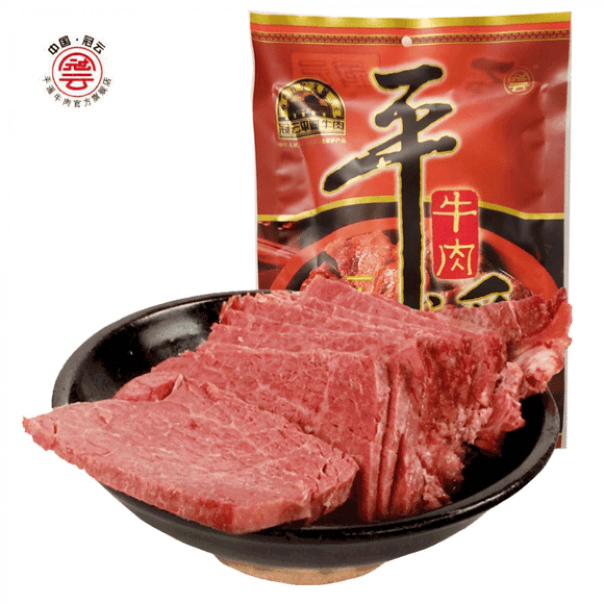 平遥牛肉