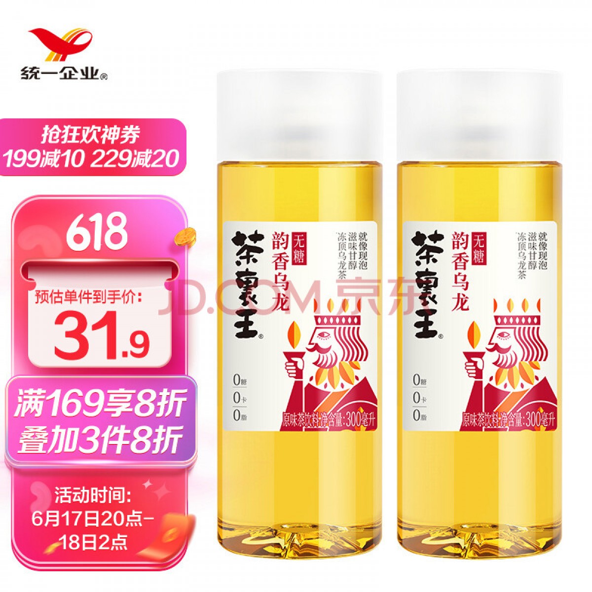 【产品特色】+0327+山西老陈醋