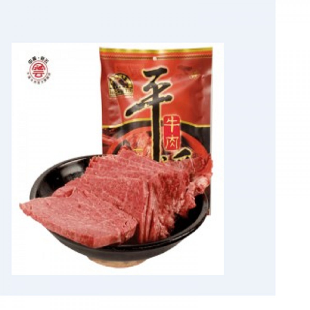 平遥牛肉