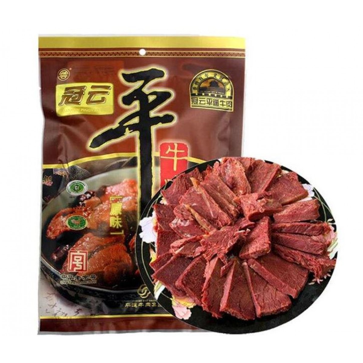 平遥牛肉