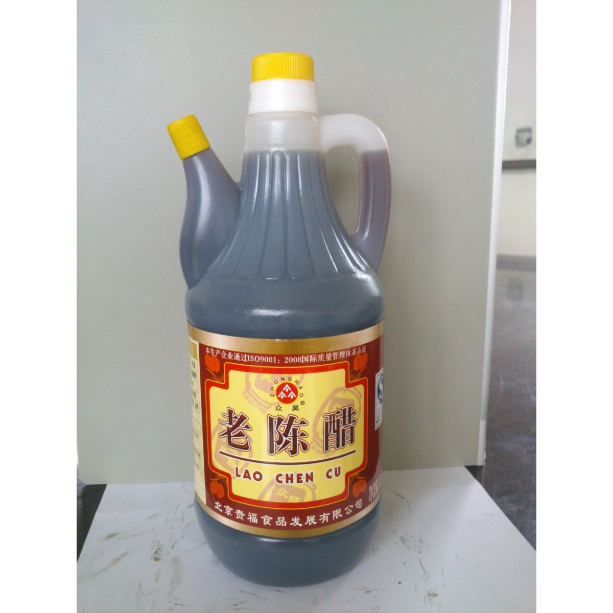 山西老陈醋
