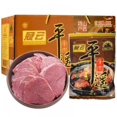 平遥牛肉