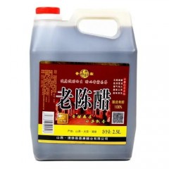 山西老陈醋