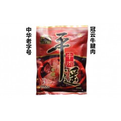 平遥牛肉