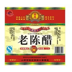 山西老陈醋