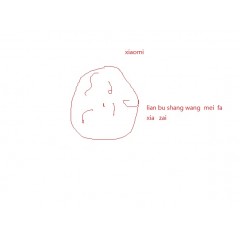 xiao mi