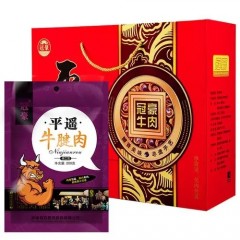平遥牛肉