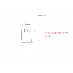 chen cu