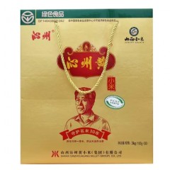 沁州黄小米