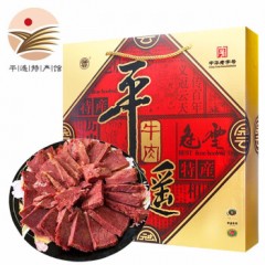 平遥牛肉