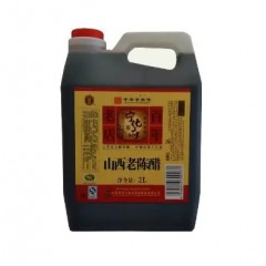 山西老陈醋