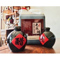 山西老陈醋