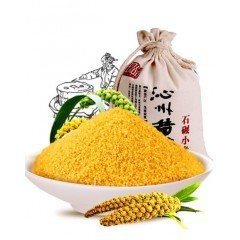 沁州黄小米