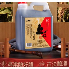 山西老陈醋