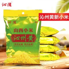 沁州黄小米
