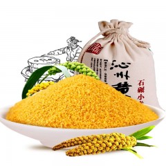 沁州黄小米