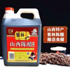 山西老陈醋
