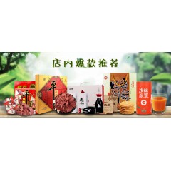 【产品特色】+0077+太谷饼