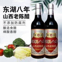 山西老陈醋