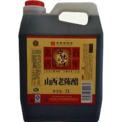 山西老陈醋