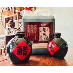 山西老陈醋
