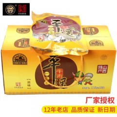 太古饼 骏枣 平遥牛肉 核桃 沁州黄小米 山西老陈醋