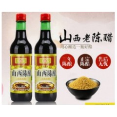 山西老陈醋