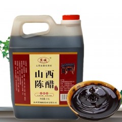 山西老陈醋