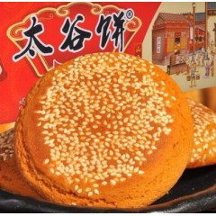 太谷饼